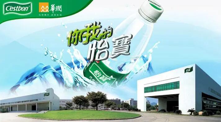 广州佛山怡宝桶装水配送，家庭企业送水上门